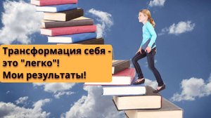 НЕВЕРОЯТНАЯ ПРАВДА о моем участии в проекте ИННЫ МАРУНИНОЙ