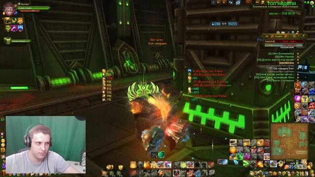 Этот стример дуреет с капа искры. Колесо фортуны. Когд? смотреть онлайн