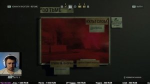 Alan Wake 2. Киноаппаратная. #16