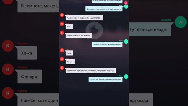 Переписка | Сумеречная зона смотреть онлайн