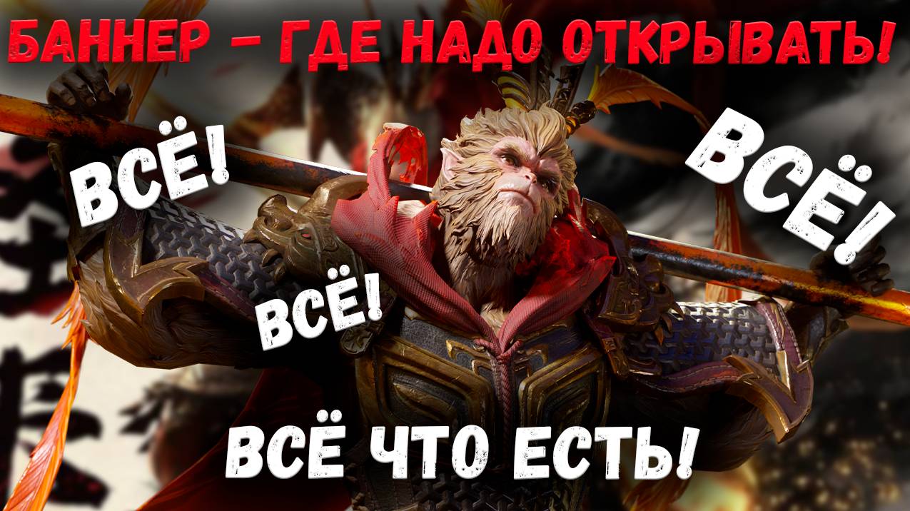 Почему стоит тратить ВСЕ ваши ресурсы на этих выходных?! Один из лучших х20! | Watcher of Realms