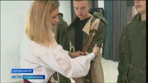 Ставрополье представило на международный конкурс дизайн адаптивной одежды