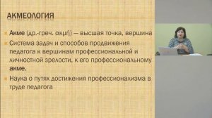 2030_кравец_стародубровская_3_4