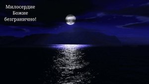 БОГ ЗДЕСЬ, РЯДОМ!