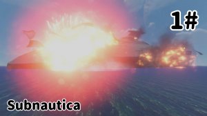 Let'sPlay Subnautica 1# | Прохождение Сабнатики 1# | Daren Games