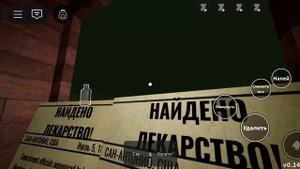 мертвые рельсы 3 часть продолжение