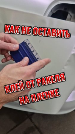 Следи за своим инструментом