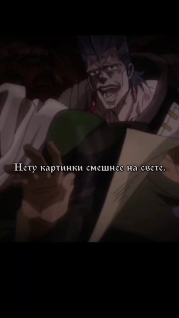 ДжоДжо Эдит | Красная Плесень - Слева Молот,Справа Серп смотреть онлайн