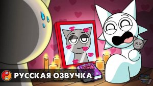 SPRUNKI У СЕРОГО ЕСТЬ ТАЙНЫЙ ПОКЛОННИК... Реакция на анимацию Incredibox Sprunki с русской озвучкой