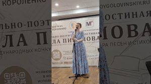 "Были и лодка, и море..."