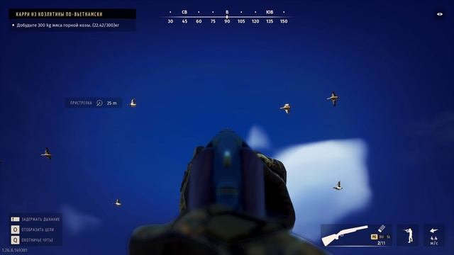 Way of the Hunter
