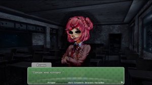 НАЦУКИ СОШЛА С УМА, А ГГ УМЕР ► Doki Doki Fleeting Feelings | ФИНАЛ