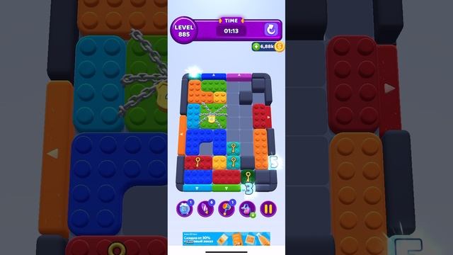 color block jam 885
