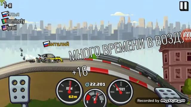 Битва с БОССОМ. Легенда 7. HILL CLIMB RACING 2. и 6 сундуков. смотреть онлайн