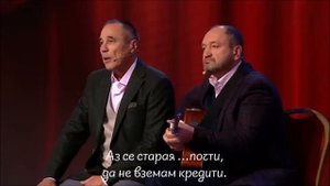 Спиш ли? 😴 - Дмитрий Соколов и Сергей Ершов 🎸