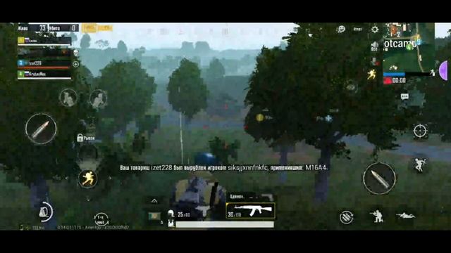 Информационное видео + игра в PUBG смотреть онлайн