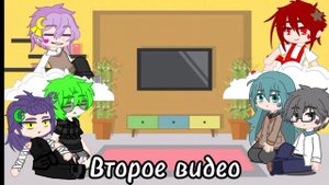 Реакция 13 карт на Куро/Зонт !!{Чутка стекла🤏🏼}Усё авт?