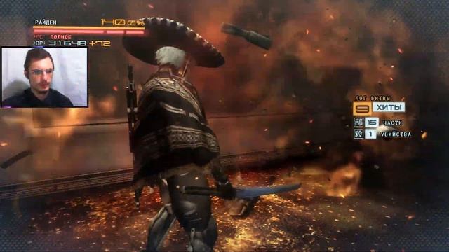 Metal Gear Rising: Revengeance #9 ● Сложность "Very Hard" ● ПОДЬЕМ НАВЕРХ ● Прохождение
