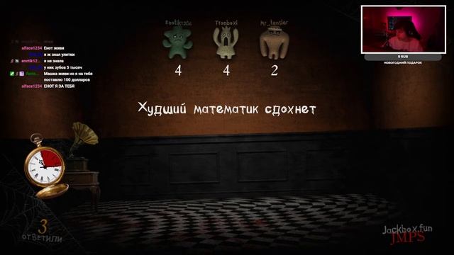 ПЯТНИЦА! поэтому играем в Jackbox & Gartic Phone смотреть онлайн