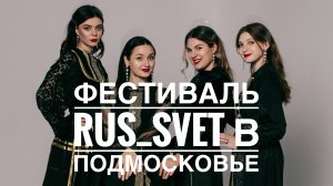 Посеяли девки лён (Уральская плясовая)