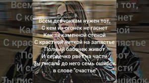 Валя Карнавал- Частушка, Текст песни!❤