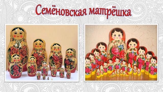 Матрёшка – символ России.