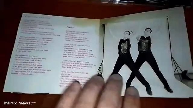 ЧАЙ ВДВОЁМ Я не забуду... CD смотреть онлайн