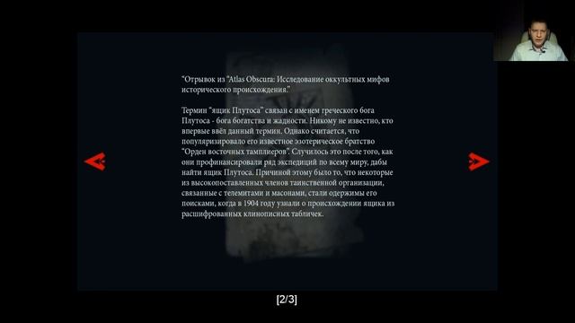 Them and Us прохождение#5 смотреть онлайн