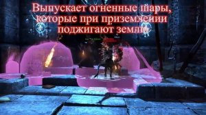 Темницы изгнанников 1