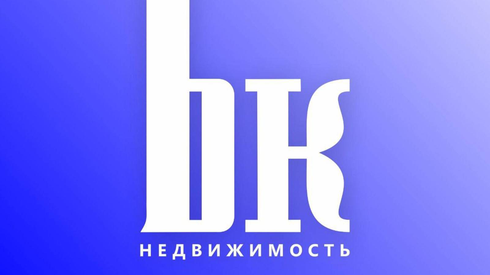 Продам земельные участки в коттеджном поселке с.Николо-Павловское смотреть онлайн