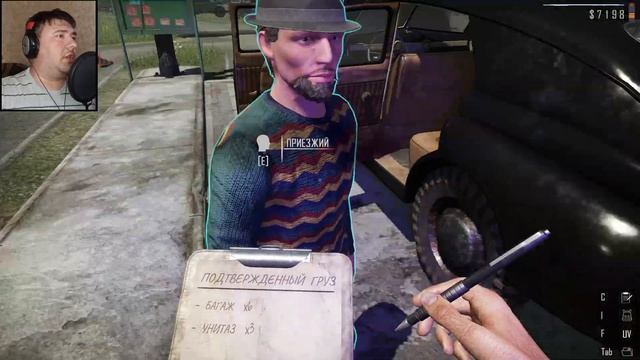 ФИНАЛ! ► Contraband police #10 смотреть онлайн