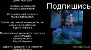 буба ванная комната титры