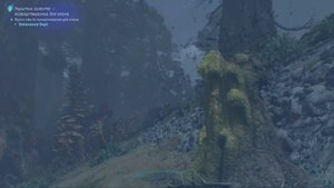 Аватар: Рубежи Пандоры нектар рогатых муравьев отличн