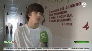 Выпускники Ингушетии сдали ЕГЭ по математике