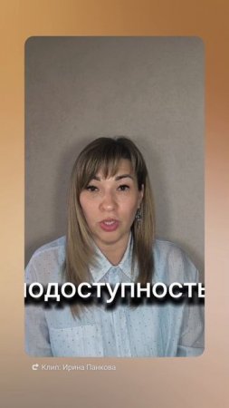 Почему аптечные витамины часто не работают?