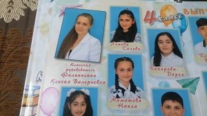 Виньетки (фотоальбомы) 4 класс. 2025г.