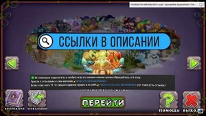 КАК ЗАДОНАТИТЬ с КАРТЫ в MY SINGLE MONSTER в РОССИИ | КУПИТЬ КРИСТАЛИ в МОИ ПОЮЩИЕ МОНСТРЫ 24