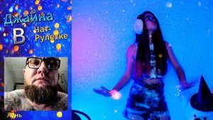 Игорёк - Мой Лучший Корефан (Dj Romano Remix). Джайна. Девушка ?