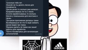 вопрос ответ