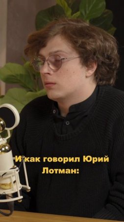 Ты в чужом сознании: как биография меняет текст | Бонд с кнопкой