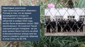 Николаев 29 мая 2025 года (новости)