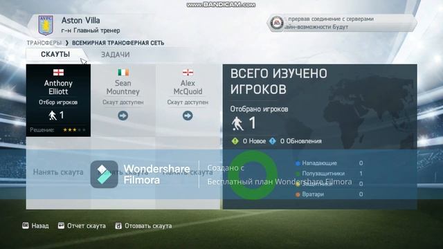 FIFA 14 Эксперемент как сложится карьера Ярмоленка если ? смотреть онлайн