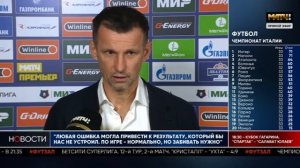 Начало эфира (Матч, 21 апреля 2025)