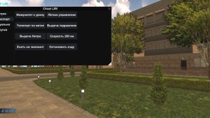 Black Russia cheat DASB слив by cheat liri.