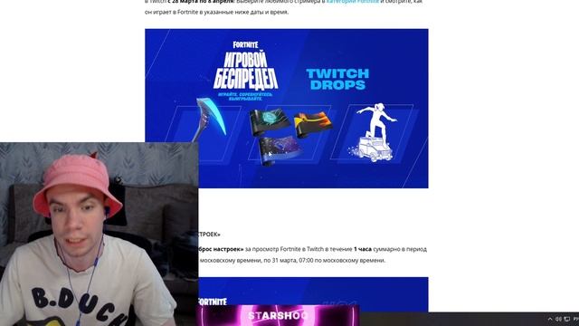 СРОЧНО! ПОЛУЧИ НОВЫЕ НАГРАДЫ ТВИЧ ДРОПС! НОВАЯ БЕСПЛАТ смотреть онлайн