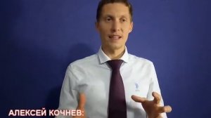 АЛЕКСЕЙ КОЧНЕВ: ЭКОНОМИЧЕСКАЯ ВЛАСТЬ В КОНСТИТУЦИИ