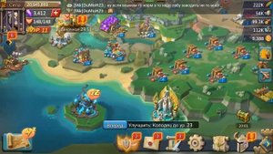 Lords Mobile.Гайд О Строительстве.