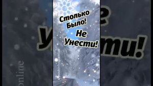 Как много снега навалило!