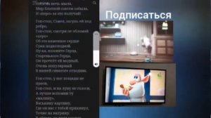 буба ванная комната титры