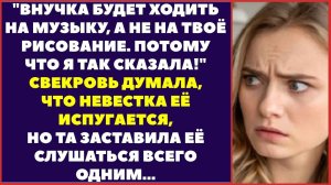 СВЕКРОВЬ против НЕВЕСТКИ в борьбе за внучку